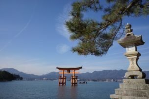 広島